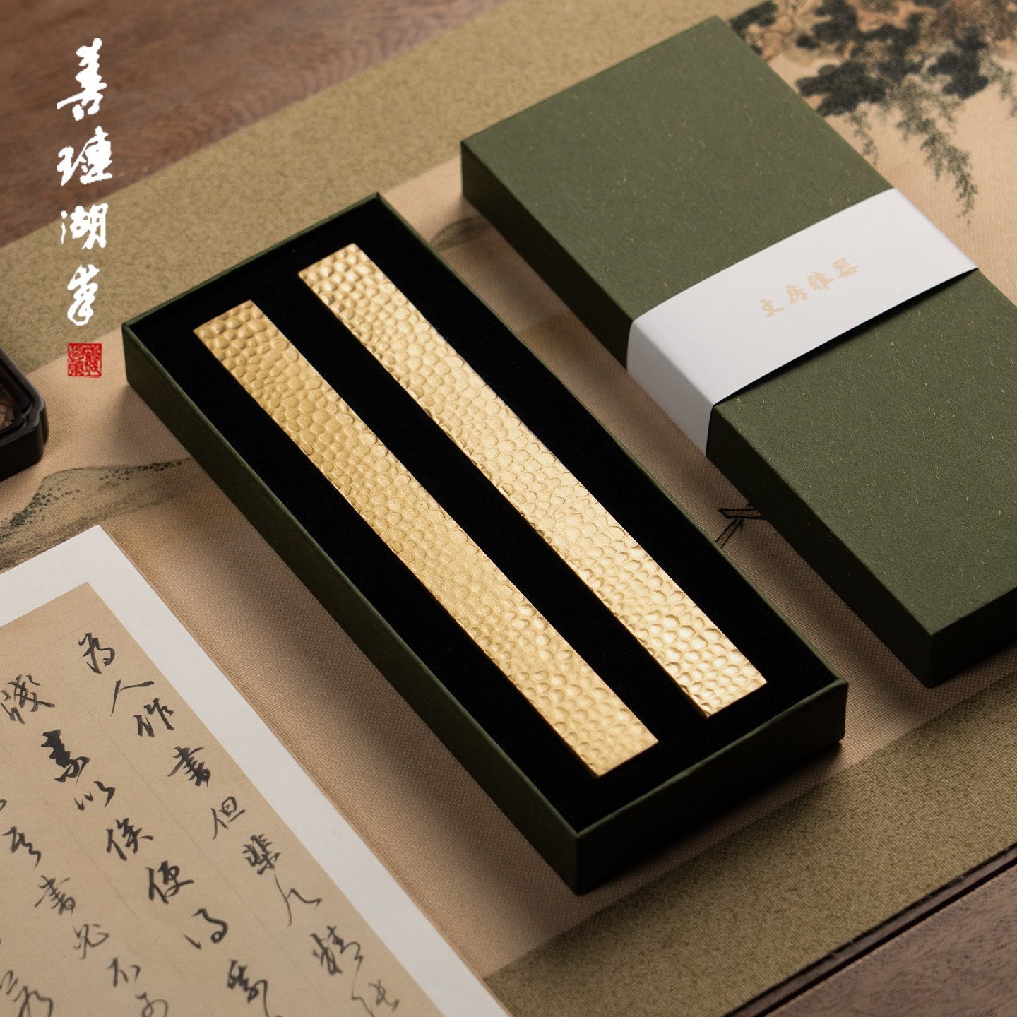 善琏湖笔手工锤纹黄铜镇纸镇尺书法专用毛笔压纸压书神器实心创意高颜值不锈钢文房四宝摆件笔搁笔架文镇礼物