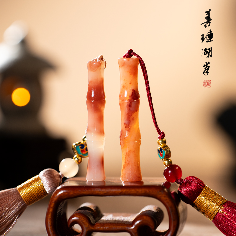 善琏湖笔节节清心孤品老挝石印章