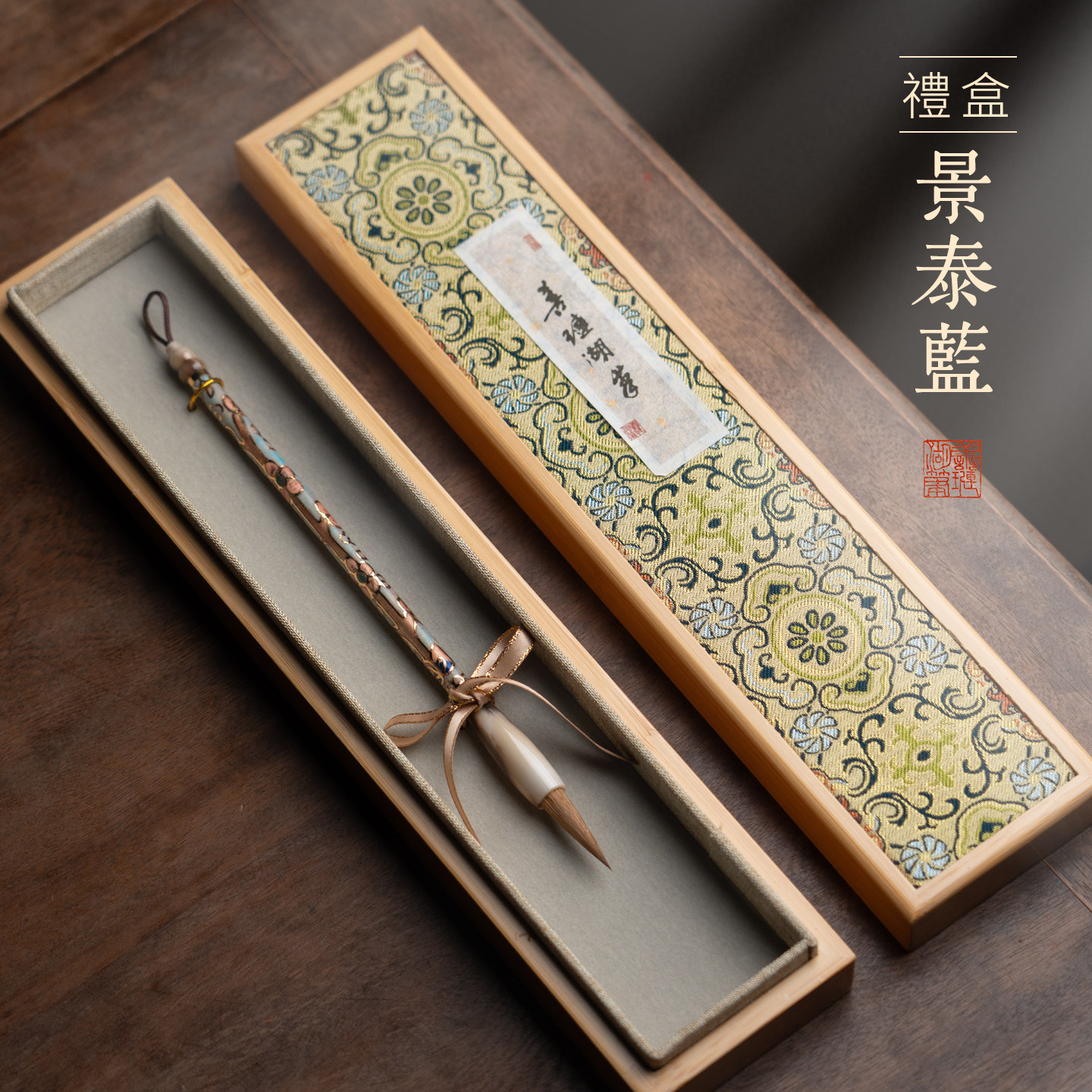 善琏湖笔 景泰蓝 狼毫毛笔礼盒毛笔书法专用螺钿工艺精品套装书法楷书行书高档湖笔毛笔礼品收藏文房四宝软笔