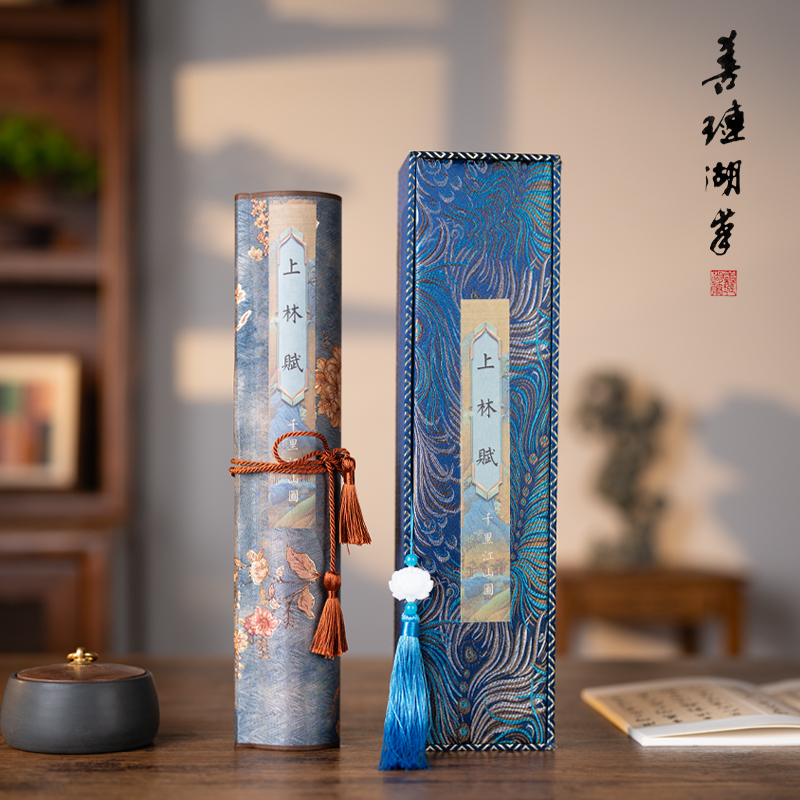 善琏湖笔上林赋临摹长卷礼物礼盒