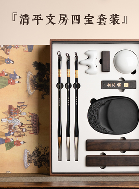 善琏湖笔毛笔套装文房四宝初学者练习书法专用砚台墨汁毛笔字笔墨纸砚礼盒摆件小学生入门精品高档工具全套