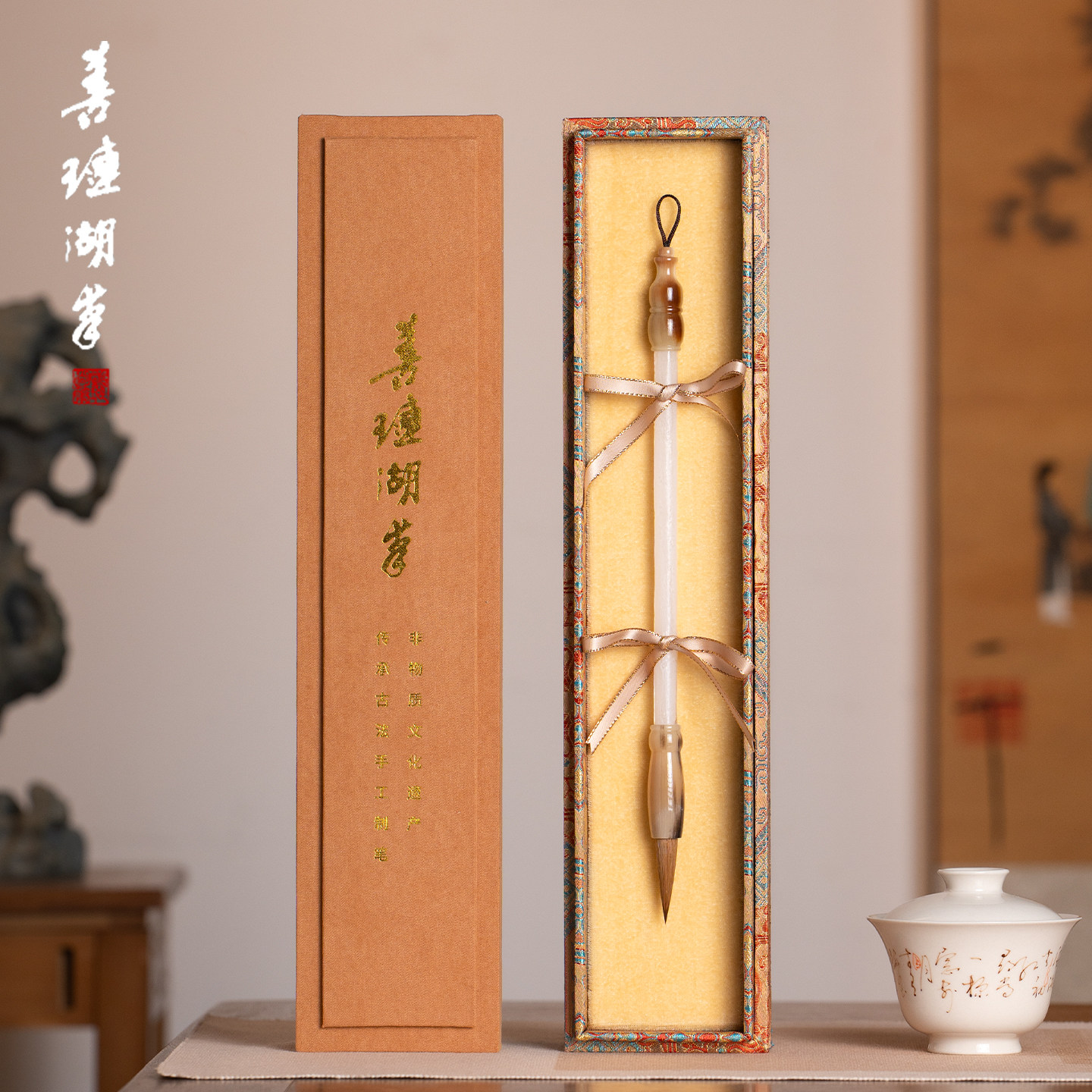 善琏湖笔 墨璃 琉璃毛笔书法专用高档礼盒兼毫毛笔狼毫毛笔专业级中楷软笔礼品套装湖笔文房四宝一整套行书