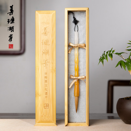 善琏湖笔扶光鸡血玉狼毫毛笔