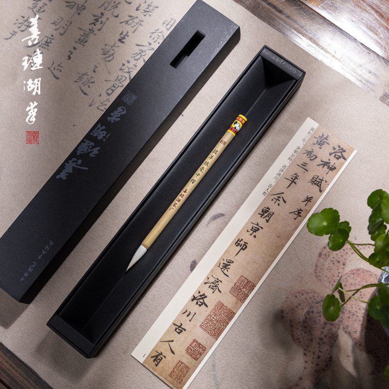 善琏湖笔 双羊牌 毛笔书法专用初学者入门套装小楷中楷楷书湖州湖笔品牌专业级狼毫羊毫兼毫国画练习书法笔,文具电教/文化用品/商务用品,毛笔,淘宝优惠券,粉丝福利购,淘宝优惠卷