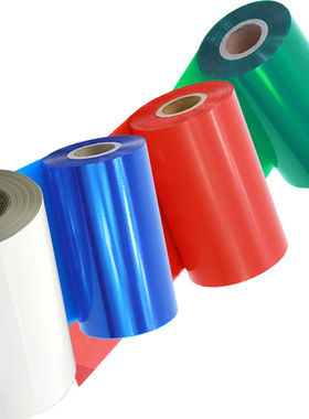 彩色全树脂碳带60 70 80 90 100 110mm*300m条码打印机亚银纸不干胶色带红色白色蓝色绿色