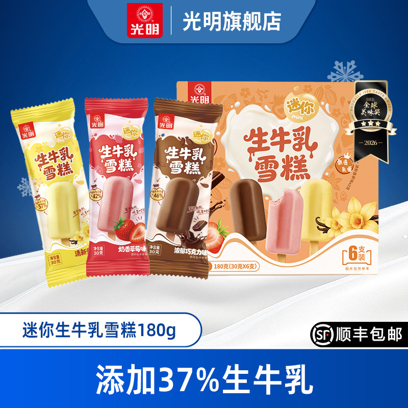 商品图
