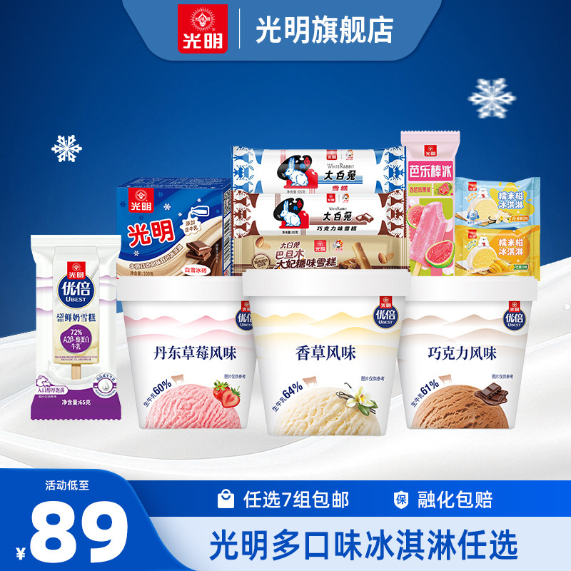 商品图