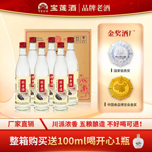 【12.9元/瓶】畅饮浓香型白酒52度高度光瓶口粮酒500ml