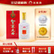 酒厂直营 宝莲大曲浓香型高度优质白酒纯粮食44度500ml礼盒