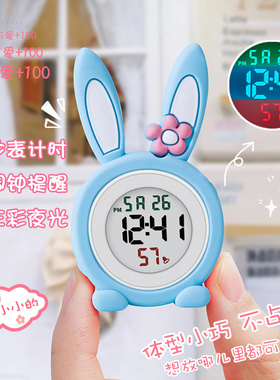 电子表迷你桌面小台表学生男计时台钟学习闹钟女孩创意便携儿童表