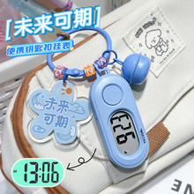 初高中学生电子手表女考试挂表儿童男迷你小闹钟台表便携静音怀表