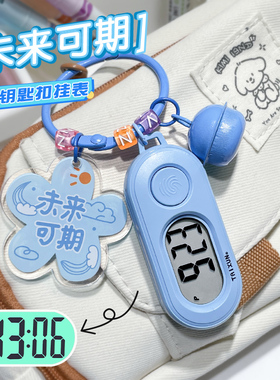 初高中学生电子手表女考试挂表儿童男迷你小闹钟台表便携静音怀表