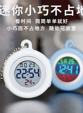 便携电子表学生表护士胸表怀表钥匙扣挂表小巧闹钟考试用台表静音