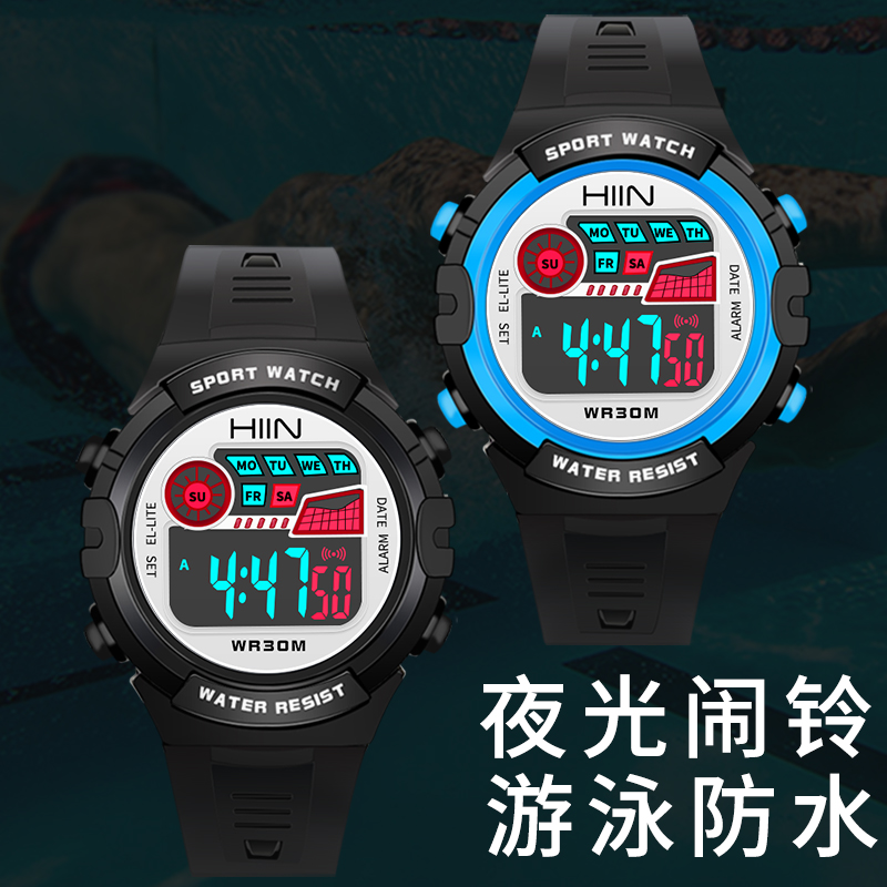 防水防摔运动风小学生儿童手表