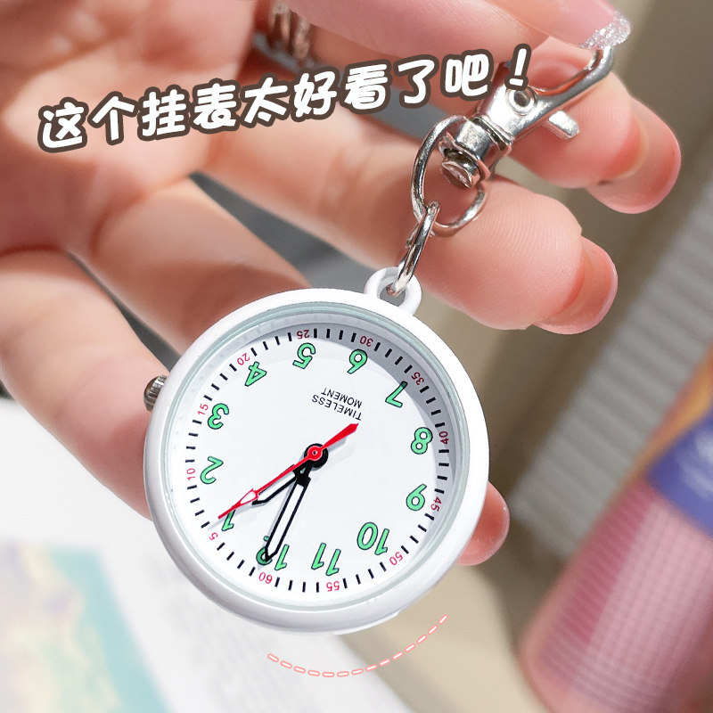 公务员考试手表学生专用国考随身指针怀表儿童挂表只看时间电子表
