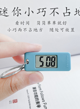 迷你简约小台表学生背包钥匙扣挂表小电子表儿童手表考试小巧时钟