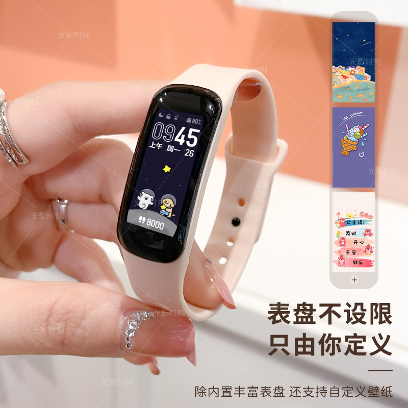 智能女款提醒学生电子表手环