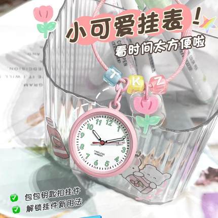 学生考试手表女款迷你钥匙扣挂表电子表男生护士表儿童小复古怀表