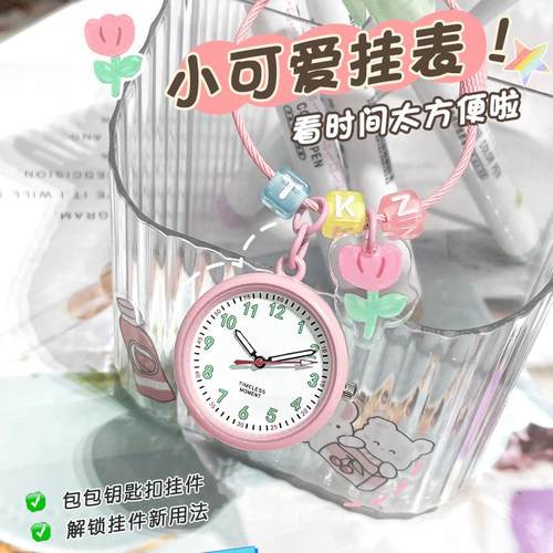 学生考试手表女款迷你钥匙扣挂表