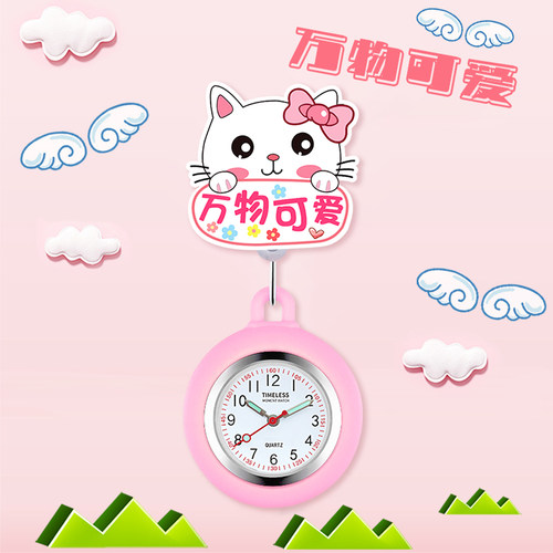 可拉伸医生口袋护士表