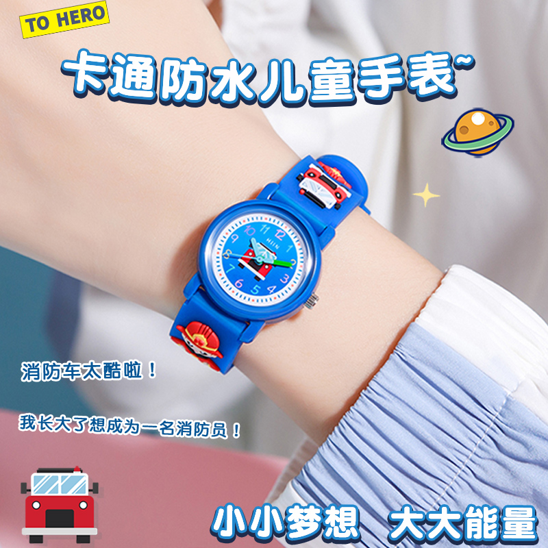 儿童手表男童幼儿园玩具表女孩