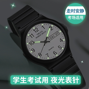 考试用手表男表初高中学生表女公务员潮流静音防水石英儿童电子表