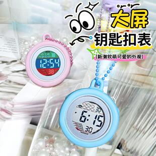 迷你钥匙扣表电子小台表护士表女医生怀表口袋挂表闹钟考试学生表