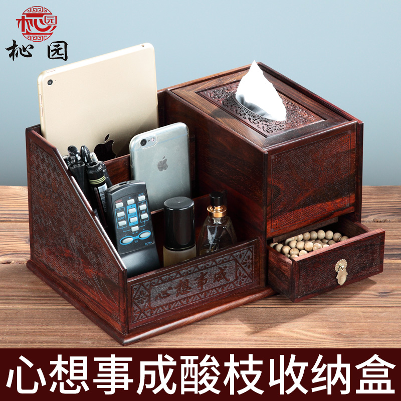 红酸枝多功能中式风遥控器收纳盒