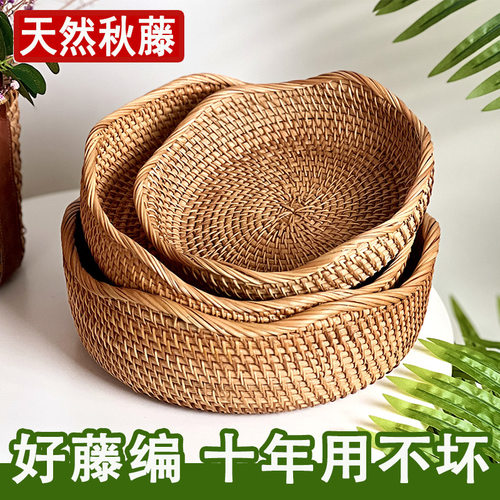 越南藤编果篮客厅家用手工编织