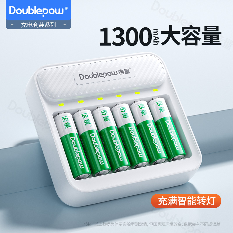 倍量5号7号充电电池大容量遥控器玩具车五号七号通用套装计算器