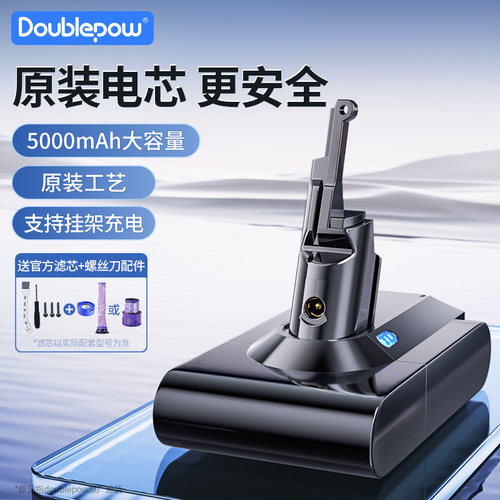 适用戴森吸尘器全系电池更换配件