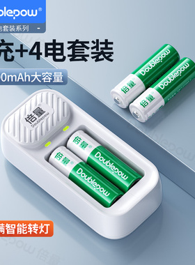 倍量5号7号可充电池转灯充电器套装大容量五七号KTV话筒玩具通用