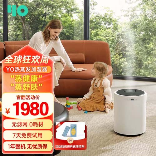 无滤网0耗材不挑水质免费试用