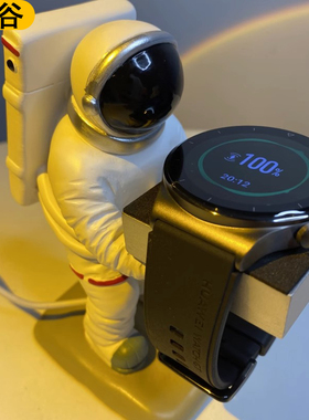 适用于华为炫谷创意宇航员手表充电器支架watch4Pro充电底座置物架收纳架太空人GT2pro手表台手表托盘桌面GT3