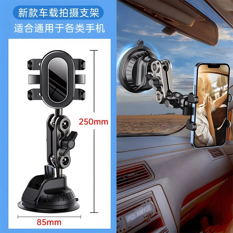 In-Car Shooting Stand Metal Universal 360-Degree Rotating Phone Holder Car Suction Cup Phone Mount Selfie Tool Live Streaming Car Selfie Video Recording Live Broadcast Co-Driver Vlog Car Window Windshield