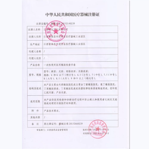 Одноразовые перчатки, прочная длинная небольшая сумка, увеличенная толщина