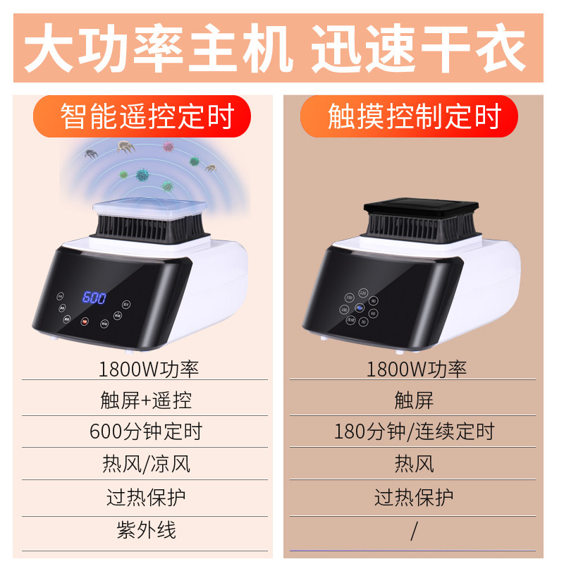 卡普希干衣机烘干机头烘干器速干衣家用便携式风干机小型通用主机