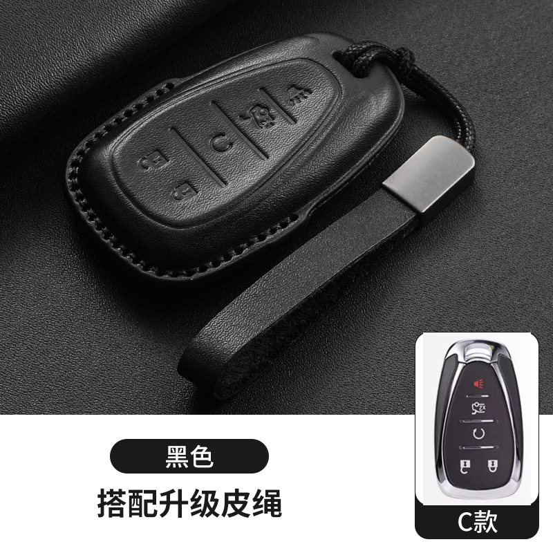 适用雪佛兰探界者真皮钥匙套迈锐宝XL创酷开拓者沃兰多锁匙包扣链