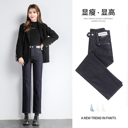 丝梵路牛仔 SZLNZ550