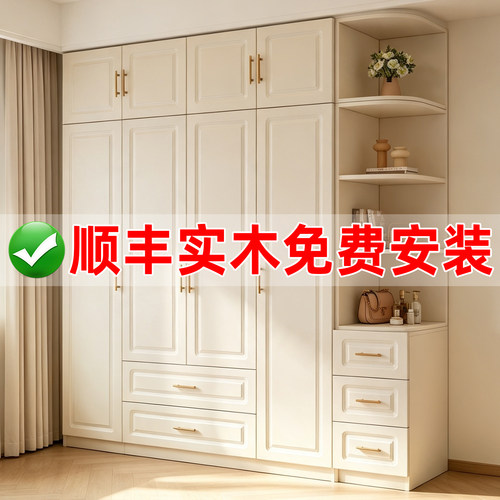 衣柜卧室家用全实木欧式对开门出