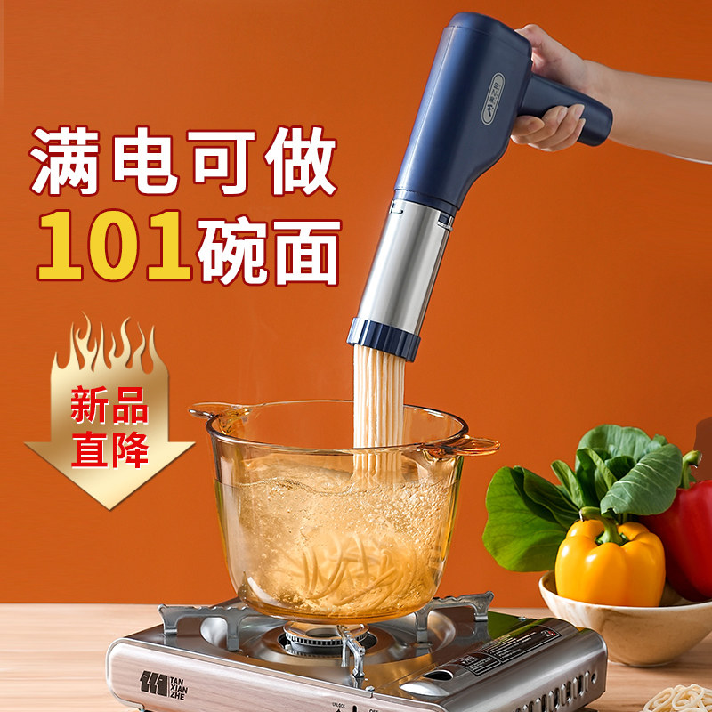 全自动小型电动面条机家用压面机多功能面条枪和面压面条一体机