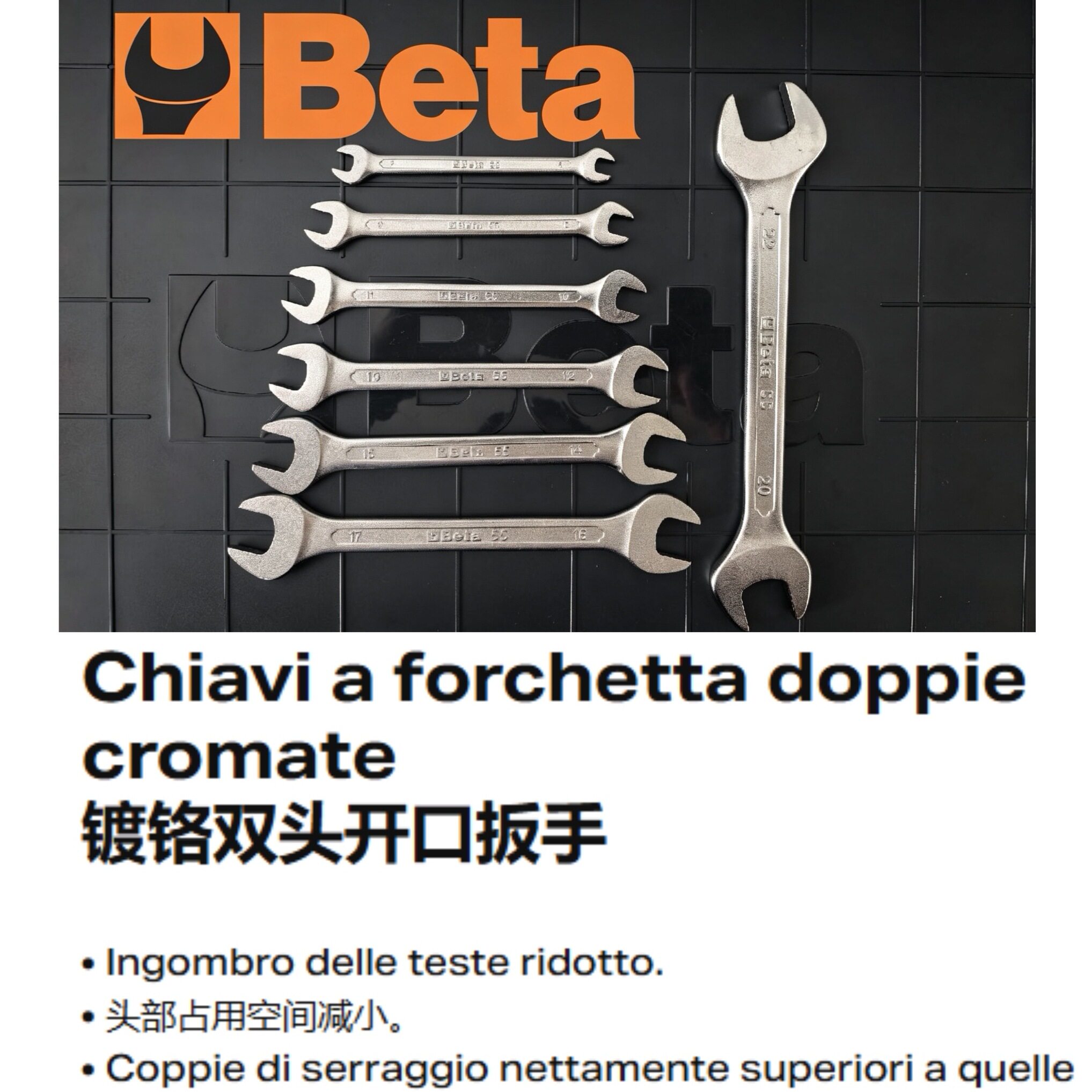 Beta55系列双头开口扳手意双头呆扳手
