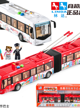 会讲故事声光林达儿童玩具开门城市大号双节公交巴士玩具车男孩子