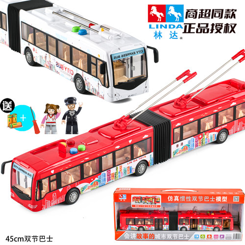 可开门报站台的双节巴士