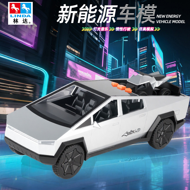 林达大号赛博皮卡惯性仿真玩具车图片