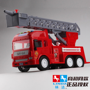 会喷水讲故事的林达大号仿真消防云梯车声音灯光儿童模型惯性玩具