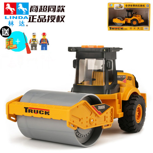 工程压路机惯性玩具模型