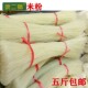 包邮 促销 广西玉林炒煮梁二师米粉好吃嫩滑5斤家庭经济手工好米粉