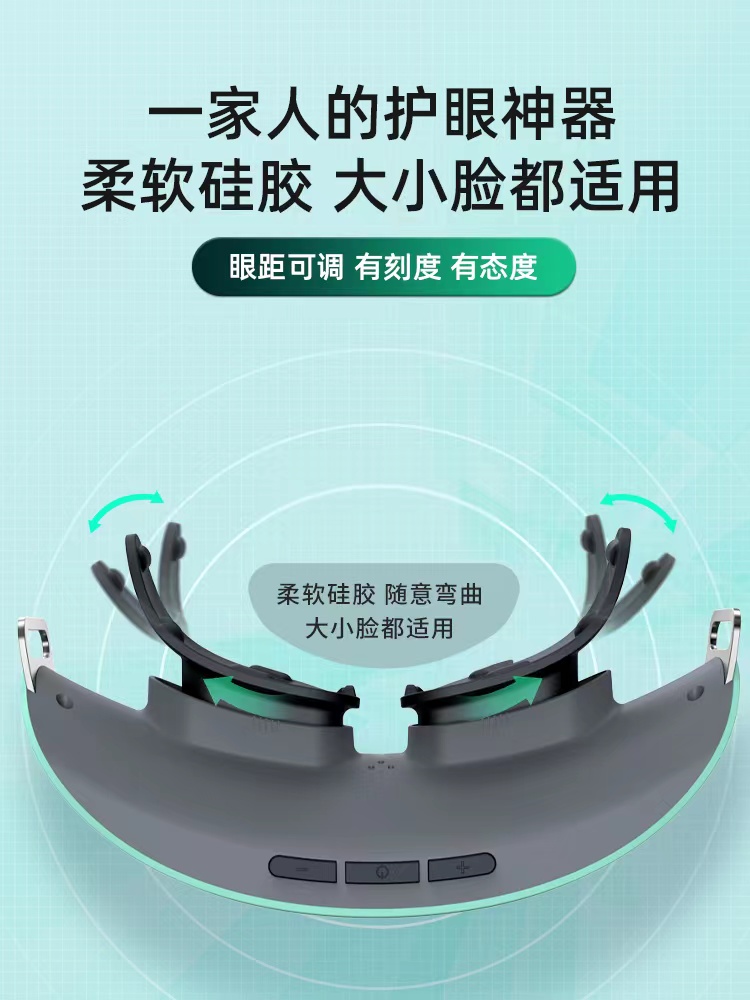 儿童近视康训练仪远视弱视复治学生疗仪护眼仪眼部理疗仪器散光dh