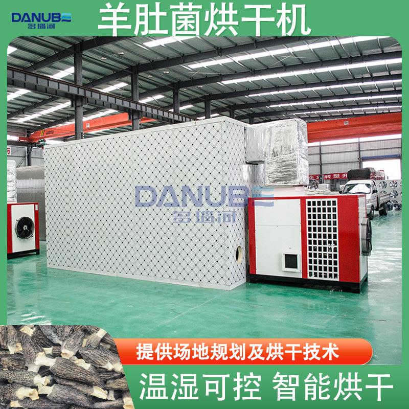 羊肚菌烘干机空气能香菇口蘑杏鲍菇干燥机器多功能蘑菇烘干设备